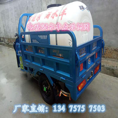 電動(dòng)三輪噴灑車(chē)的供應(yīng)渠道與價(jià)格指南