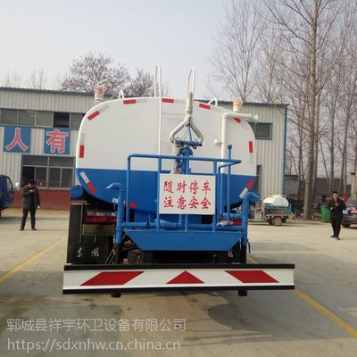 東風(fēng)145灑水車(chē)制造廠家 礦山專(zhuān)用灑水車(chē)定制服務(wù)詳解