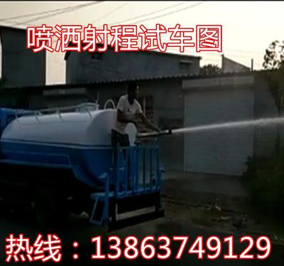 電動三輪1立方灑水車 消防車廠家直銷，物超所值的選擇